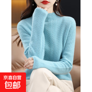 小眾設計感菱形絞花羊毛衫女士鏤空工藝秋冬新款寬松軟糯針織外套 湖藍色 L 建議110-125斤