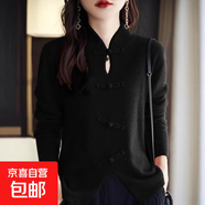 純羊毛國風(fēng)假開(kāi)衫女秋冬復古針織毛衣中式盤(pán)扣毛衣外套文藝慵懶風(fēng) 經(jīng)典黑 S 建議85-95斤