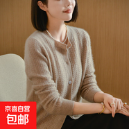 羊毛衫秋冬新款女外搭純色韓版毛衣外套顯瘦羊毛女裝12針麻花開(kāi)衫 紫絨色-S604-A120 2XL