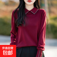 高端精紡羊毛翻領(lǐng)毛衣碎鉆點(diǎn)綴袖子開(kāi)叉設計軟糯質(zhì)感通勤針織外套 紅色 M 建議95-110斤