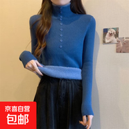 高領(lǐng)針織打底衫女冬季加絨加厚毛衣內搭大碼修身顯瘦洋氣長(cháng)袖上衣 藍色 3XL