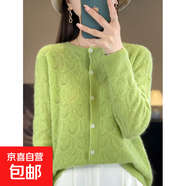 一線(xiàn)成衣鏤空鼓啵開(kāi)衫新款女設計感小眾外穿針織衫上衣秋冬羊毛衣 芽綠色 M 建議95-110斤