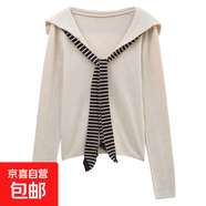 海軍領(lǐng)撞色披肩長(cháng)袖針織衫女秋季2025新款百搭修身假兩件休閑上衣 杏色 均碼