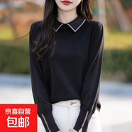 高端精紡羊毛翻領(lǐng)毛衣碎鉆點(diǎn)綴袖子開(kāi)叉設計軟糯質(zhì)感通勤針織外套 黑色 M 建議95-110斤