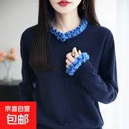 荷葉邊針織開(kāi)衫女秋冬2025新款寬松小香風(fēng)外套長(cháng)袖毛衣/HY216-X 藏青色 L 105-120斤