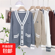 8220 繆系慵懶上衣秋冬季V領(lǐng)撞色高智螺紋粗針刺繡字母針織衫毛衣 開(kāi)衫灰色 S