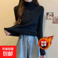 高領(lǐng)針織打底衫女冬季加絨加厚毛衣內搭大碼修身顯瘦洋氣長(cháng)袖上衣 黑色 3XL