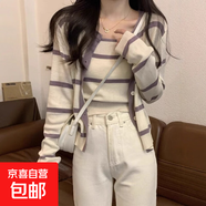 別致漂亮條紋長(cháng)袖針織開(kāi)衫套裝女秋季毛衣外套上衣吊帶背心兩件套 紫色 均碼 80-120