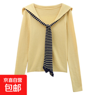 海軍領(lǐng)撞色披肩長(cháng)袖針織衫女秋季2025新款百搭修身假兩件休閑上衣 黃色 均碼