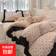新款韓式小碎花邊水洗棉四件套公主風(fēng)學(xué)生兒童被套宿舍床單三件套 韓里韓氣-辛尼【蓬松輕盈】 1.5床裙四件套-被套1.5*2.0