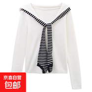 海軍領(lǐng)撞色披肩長(cháng)袖針織衫女秋季2025新款百搭修身假兩件休閑上衣 白色 均碼