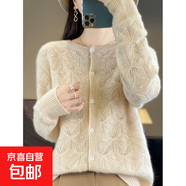 一線(xiàn)成衣鏤空鼓啵開(kāi)衫新款女設計感小眾外穿針織衫上衣秋冬羊毛衣 原絨米 2XL 建議135-150斤