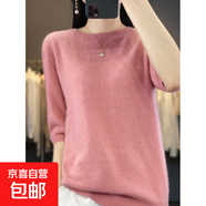 純羊毛短袖女秋冬內搭一線(xiàn)成衣基礎打底衫秋冬新款溫感套頭針織衫 蝦粉色 M 建議95-105斤