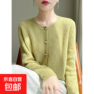 珍珠紐扣澳毛羊毛衫2025新款女鏤空開衫秋冬新款毛衣外搭針織外套 秋香綠 XL 建議125-135斤