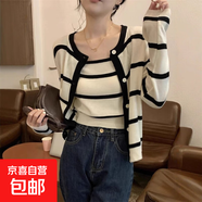 別致漂亮條紋長(cháng)袖針織開(kāi)衫套裝女秋季毛衣外套上衣吊帶背心兩件套 白色 均碼 80-120