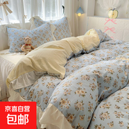 新款韓式小碎花邊水洗棉四件套公主風(fēng)學(xué)生兒童被套宿舍床單三件套 韓里韓氣-蔚藍【蓬松輕盈】 1.8床裙四件套-被套2.0*2.3