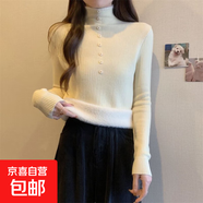 高領(lǐng)針織打底衫女冬季加絨加厚毛衣內搭大碼修身顯瘦洋氣長(cháng)袖上衣 杏色 3XL