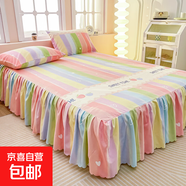 新款親膚磨毛居家床裙單件宿舍床罩三件套防滑保護套床裙荷葉邊 彩虹桃桃【親膚細膩】 1.8米床裙三件套