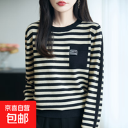 條紋毛衣女2025冬季內搭打底衫寬松慵懶風(fēng)針織衫上衣/YS502-X 黑色條紋 XL 130-140斤
