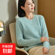 羊毛衫秋冬新款女外搭純色韓版毛衣外套顯瘦羊毛女裝12針麻花開(kāi)衫 淺綠色-S604-A120 M