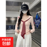 海軍領(lǐng)撞色披肩長(cháng)袖針織衫女秋季2025新款百搭修身假兩件休閑上衣 粉色 均碼