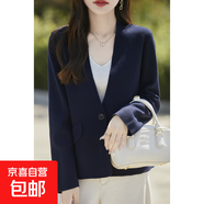 精紡羊毛西裝外套羊毛衫女秋冬季商務(wù)休閑職業(yè)正裝2025新款羊毛衣 藏青色 L 建議105-125斤