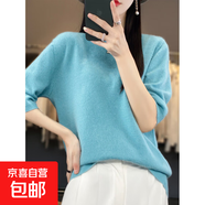 純羊毛短袖女秋冬內搭一線(xiàn)成衣基礎打底衫秋冬新款溫感套頭針織衫 湖藍色 M 建議95-105斤