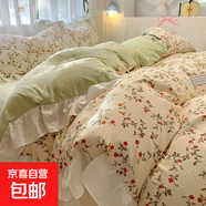 新款韓式小碎花邊水洗棉四件套公主風(fēng)學(xué)生兒童被套宿舍床單三件套 韓里韓氣-春森【蓬松輕盈】 1.8床裙四件套-被套1.8*2.2
