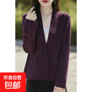 精紡羊毛西裝外套羊毛衫女秋冬季商務(wù)休閑職業(yè)正裝2025新款羊毛衣 波爾多紅 M 建議85-105斤