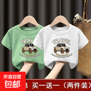 兒童短袖t恤中小童夏季純棉打底衫2025新款男童薄款體恤衫夏裝-SL 短袖T恤#綠色+白色L221 130  （建議身高115-125CM)