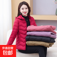 帽子可拆卸冬季短款棉服女新款洋氣輕薄顯瘦棉衣修身保暖媽媽外套 深咖色 2XL 建議105-115斤