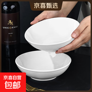 純白橫紋7英寸斗碗簡(jiǎn)約大碗家用陶瓷釉下彩白瓷餐具 2個(gè)裝7英寸橫紋斗碗