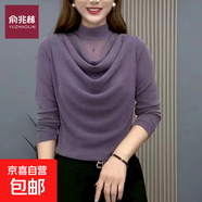 女士長(cháng)袖T恤爆款2025春秋季新款長(cháng)袖T恤女網(wǎng)紗上衣打底衫媽媽裝 香芋紫 3XL 建議120-130斤