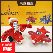 變形車(chē)耐摔滑行賽車(chē)卡通玩具跑車(chē)模型卡通飛機玩具套裝兒童碰撞 紅色機甲旋風(fēng)【碰撞變形/慣性】