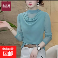 女士長(cháng)袖T恤爆款2025春秋季新款長(cháng)袖T恤女網(wǎng)紗上衣打底衫媽媽裝 淺藍色 2XL 建議105-120斤