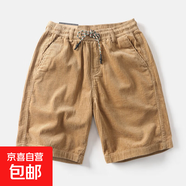 夏季男士工裝短褲直筒寬松燈芯絨五分褲松緊腰中褲阿美咔嘰復古潮 卡其色 2XL 【建議140-160斤】