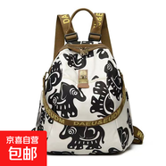 2025新款牛津布女士印花雙背包大容量休閑簡(jiǎn)約旅行廣場(chǎng)舞輕便肩包 黑白吉象 大號