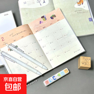 2026年日程本不理貓計劃本學(xué)生開(kāi)學(xué)手繪風(fēng)手賬本全年月周計劃本 休憩小貓+可愛(ài)松鼠【各1本】