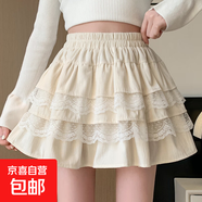 芭蕾風(fēng)杏色蛋糕裙半身裙女2025新款春秋款蓬蓬裙高腰a字蕾絲短裙 杏色 L