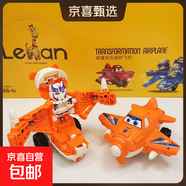 變形車(chē)耐摔滑行賽車(chē)卡通玩具跑車(chē)模型卡通飛機玩具套裝兒童碰撞 橙色機甲旋風(fēng)【碰撞變形/慣性】