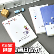 2026年日程本不理貓計劃本學(xué)生開(kāi)學(xué)手繪風(fēng)手賬本全年月周計劃本 休憩小貓日程本【1本】