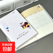 2026年日程本不理貓計劃本學(xué)生開(kāi)學(xué)手繪風(fēng)手賬本全年月周計劃本 可愛(ài)松鼠日程本【1本】