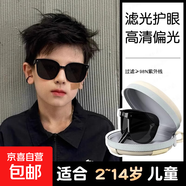 可折疊兒童防紫外線(xiàn)太陽(yáng)鏡男女童不傷眼睛防曬偏光護目寶寶太陽(yáng)鏡 爵士黑【防紫外線(xiàn)】 單眼鏡