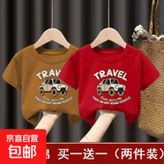 兒童短袖t恤中小童夏季純棉打底衫2025新款男童薄款體恤衫夏裝-SL 短袖T恤#核桃色+紅色L221 120  （建議身高105-115CM)