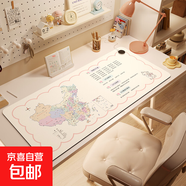 超大發(fā)熱暖桌墊冬天宿舍學(xué)生寫(xiě)字暖手墊子奶油風(fēng)加熱鼠標墊書(shū)桌墊 PU-NZD12442地圖地理-右開(kāi)關(guān)加熱款 40*90cm-升級高配版