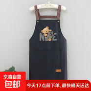 廚房餐飲專(zhuān)用可擦手款圍裙防水防油H背帶款可愛(ài)卡通印花工作服 黑色圍裙1條