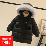 【京東物流】童裝女童冬季毛領連帽棉服大童洋氣加厚棉衣兒童棉襖 黑色 140 【建議身高130-140cm】
