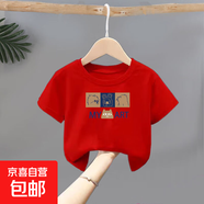 100%純棉男童t恤短袖2025新款女童夏裝洋氣寶寶中小童打底衫上-SL 【純棉】紅色B2單件裝 90 cm