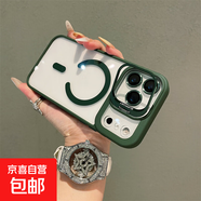 適用iPhone17五金鏡頭支架手機殼蘋(píng)果16E透明磁吸15promax保護套 蒼嶺綠 iPhone17pro max