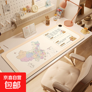超大發(fā)熱暖桌墊冬天宿舍學(xué)生寫(xiě)字暖手墊子奶油風(fēng)加熱鼠標墊書(shū)桌墊 PU-NZD12443巴拉地圖-右開(kāi)關(guān)加熱款 40*90cm-升級高配版